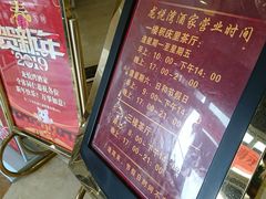 -龙悦湾酒家·八阵鱼生·渔人码头店