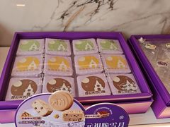 -元祖食品GANSO(江宁万达店)