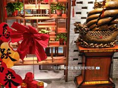 -面辣子·陕西家乡菜(长安店)