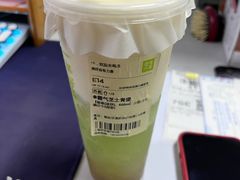 霸气芝士青提-奈雪的茶(中海环宇荟店)