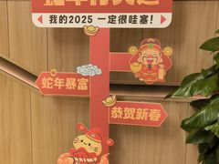 -尚荟汤泉生活馆