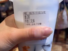 -CoCo都可(常德路店)