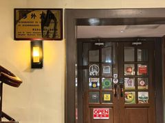 -JINNS锦时 steak&pizza(浸信会礼拜堂旧址店)