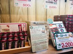 -一兰拉面(新宿中央东口店)