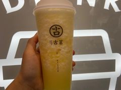 -古茗(东鼓道店)
