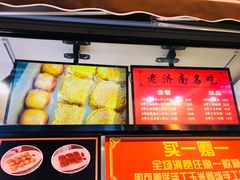 -奶奶的美食(李村步行街店)