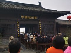 -赵州桥景区