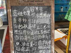 -岛中岛·海鲜大排档·万宁老字号(东澳店)