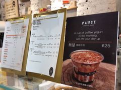 -PAUSE(恒大广场店)