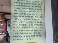 -腾冲大加工饮食文化园