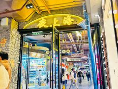 -时尚天河商业广场