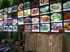 -渡海小渔村.老辈日照菜