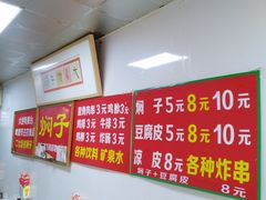-二七友名焖子铺
