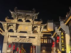 -一楼食业·美食人家
