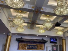 -同和居(什刹海店)