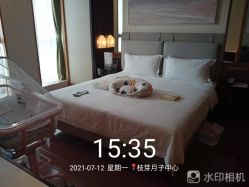 -明宇集团·积木枝芽母婴健康管理中心(天府店)