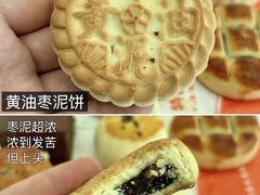 -北京稻香村(零号店)