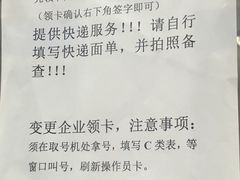 -海关大楼(陆家嘴街道)