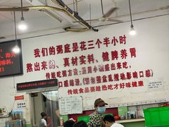 -南记食粥坊·宵夜大排档(莲花总店)