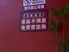 -柳喜辣·烧烤酒局(跃进总店)