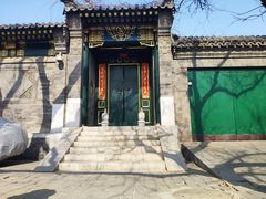 -北京国子监胡同