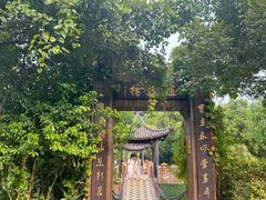 -天目湖山水园