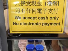 -澳洲牛奶公司(佐敦店)