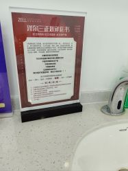 -ZELL·泽尔医疗美容