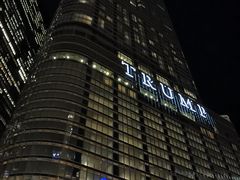 -特朗普国际酒店大厦