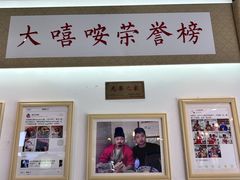 -大嘻咹biangbiang面(北大街店)