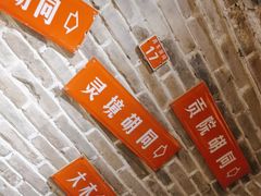 -京味斋·北京烤鸭(北京南站洋桥店)