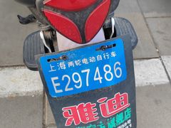 -八宝山(地铁站)