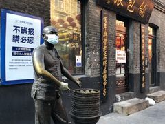 -张包铺(道外店)