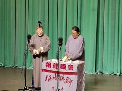 -周末相声俱乐部