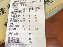 -双喜老铺(人民广场店)