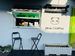 -云间粮仓