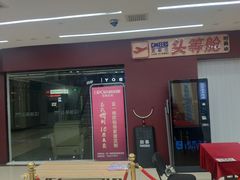 -居然之家家居生活MALL(丽泽店)