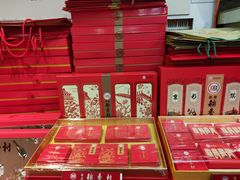 -北京稻香村(长白岛店)