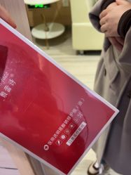 -重庆联合丽格第五医疗美容医院