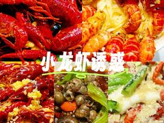 -517烧烤·龙虾·海鲜大排档(万象都荟店)