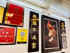 -文记壹心鸡(宝华路店)