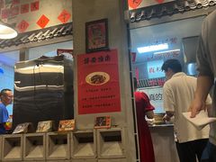 -方铲铲·成都板凳面(滨江银泰店)