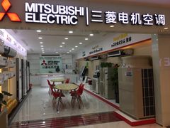 -三菱电机中央空调(红星美凯龙真北店)