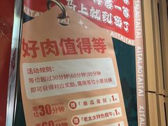 -西塔老太太泥炉烤肉(望京一店)