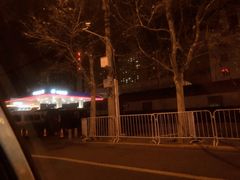 -石油朝阳加油站中化