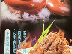 -二姐家三个拿手菜·北塘海鲜·大馅锅贴王(北辰店)