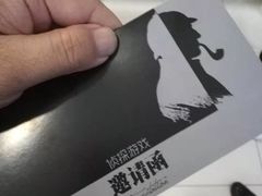 -脑洞先生非恐剧情密室(五一店)
