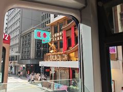 -香港蓮香樓(上環店)