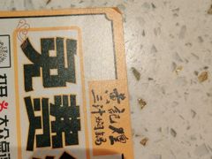 -黄记煌三汁焖锅(广州曜一城店)