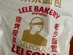 -LELECHA乐乐茶(美罗城店)